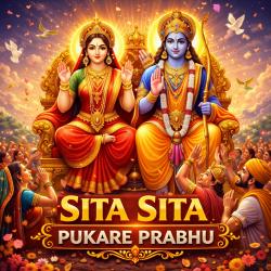 SITA SITA PUKARE PRABHU - Single. Передняя обложка. Нажмите, чтобы увеличить.