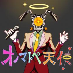 Onomatopoeia Angel - Single. Передняя обложка. Нажмите, чтобы увеличить.