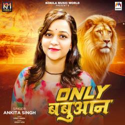 Only Babuan - Single. Передняя обложка. Нажмите, чтобы увеличить. Only Babuan - Single. Передняя обложка. Нажмите, чтобы увеличить.