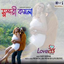 Sundori Komola From Sundori Komola From