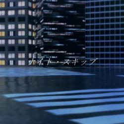 Night Skip feat. Hanakuma Chifuyu - Single. Передняя обложка. Нажмите, чтобы увеличить.
