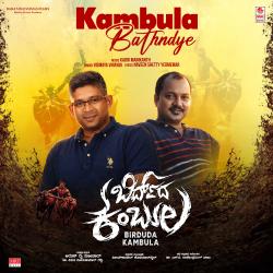 Kambula Bathndye From Kambula Bathndye From