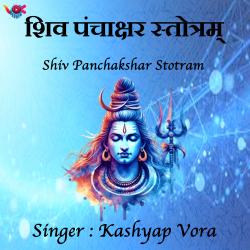 Shiv Panchakshar Stotram - Single. Передняя обложка. Нажмите, чтобы увеличить. Shiv Panchakshar Stotram - Single. Передняя обложка. Нажмите, чтобы увеличить.