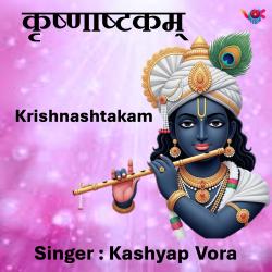 Krishnashtakam - Single. Передняя обложка. Нажмите, чтобы увеличить.