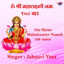 Om Shrim Mahalaxmiye Namah 108 Times - EP. Передняя обложка. Нажмите, чтобы увеличить. Om Shrim Mahalaxmiye Namah 108 Times - EP. Передняя обложка. Нажмите, чтобы увеличить.