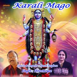 K Karali Mago - Single. Передняя обложка. Нажмите, чтобы увеличить.
