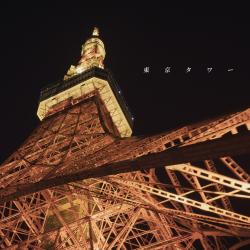 Tokyo Tower - EP. Передняя обложка. Нажмите, чтобы увеличить.