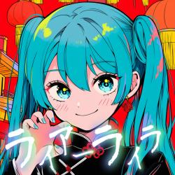 Liar Laila feat. HATSUNE MIKU - Single. Передняя обложка. Нажмите, чтобы увеличить.