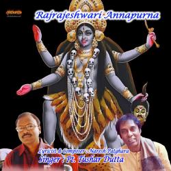 Rajrajeshwari - Single. Передняя обложка. Нажмите, чтобы увеличить. Rajrajeshwari - Single. Передняя обложка. Нажмите, чтобы увеличить.