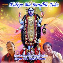 Kidiye Ma Bandhle Toke - Single. Передняя обложка. Нажмите, чтобы увеличить. Kidiye Ma Bandhle Toke - Single. Передняя обложка. Нажмите, чтобы увеличить.