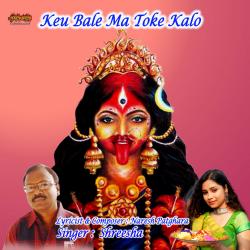 Keu Bale Ma Toke Kalo - Single. Передняя обложка. Нажмите, чтобы увеличить. Keu Bale Ma Toke Kalo - Single. Передняя обложка. Нажмите, чтобы увеличить.