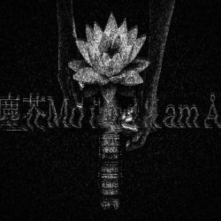 Zinkaimonodrama feat. Una Otomachi - Single. Передняя обложка. Нажмите, чтобы увеличить.