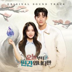 No tail to tell Special All Track Original Soundtrack. Передняя обложка. Нажмите, чтобы увеличить.