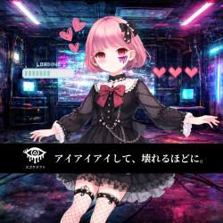 Love Me Love Me Love Me Until I Break - Single. Передняя обложка. Нажмите, чтобы увеличить.