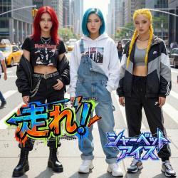 Run! - Single. Передняя обложка. Нажмите, чтобы увеличить.