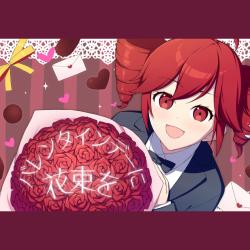 Valentine's Day Bouquet feat. KASANE TETO - Single. Передняя обложка. Нажмите, чтобы увеличить. Valentine's Day Bouquet feat. KASANE TETO - Single. Передняя обложка. Нажмите, чтобы увеличить.