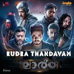 Rudra Thandavam From Rudra Thandavam From