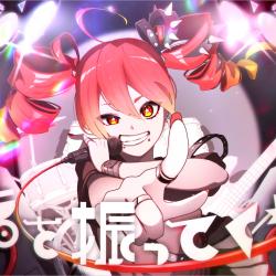 Shake Your Fingers feat. KASANE TETO - Single. Передняя обложка. Нажмите, чтобы увеличить.