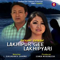 Lakhipur Gee Lakhipyari Original Motion Picture Soundtrack. Передняя обложка. Нажмите, чтобы увеличить. Lakhipur Gee Lakhipyari Original Motion Picture Soundtrack. Передняя обложка. Нажмите, чтобы увеличить.