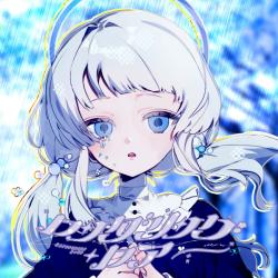 Laundering Lore feat. KASANE TETO - Single. Передняя обложка. Нажмите, чтобы увеличить.