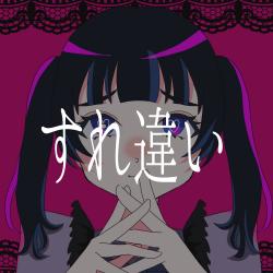 Miscommunication feat. HATSUNE MIKU - Single. Передняя обложка. Нажмите, чтобы увеличить. Miscommunication feat. HATSUNE MIKU - Single. Передняя обложка. Нажмите, чтобы увеличить.