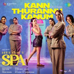 Kann Thurannu Kanum Title Track From 