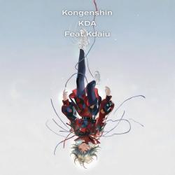 Kongenshin feat. kdaiu - Single. Передняя обложка. Нажмите, чтобы увеличить.