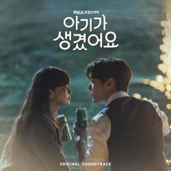 Positively Yours Original Soundtrack. Передняя обложка. Нажмите, чтобы увеличить.