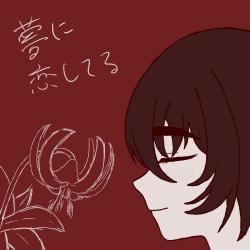 Yumekoi - Single. Передняя обложка. Нажмите, чтобы увеличить.