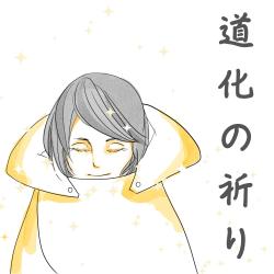 Clown's Prayer feat. Chis-A - Single. Передняя обложка. Нажмите, чтобы увеличить.