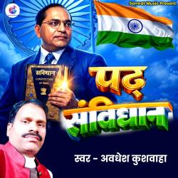 Pad Sanvidhan - Single. Передняя обложка. Нажмите, чтобы увеличить.