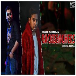 Back Benchers - Single. Передняя обложка. Нажмите, чтобы увеличить. Back Benchers - Single. Передняя обложка. Нажмите, чтобы увеличить.