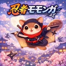 Ninja Flying Squirrel - Single. Передняя обложка. Нажмите, чтобы увеличить.