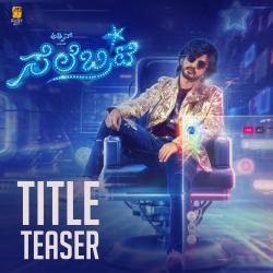 Title Teaser From 