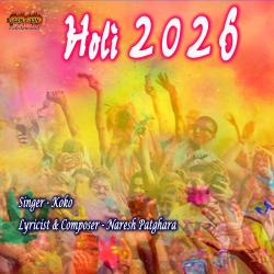 Holi 2026 - Single. Передняя обложка. Нажмите, чтобы увеличить.