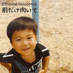 Look Ahead 2026 Remix - Single. Передняя обложка. Нажмите, чтобы увеличить.