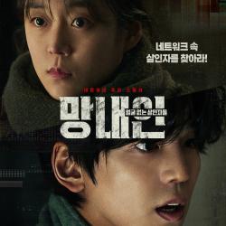 Second Sister Original Motion Picture Soundtrack. Передняя обложка. Нажмите, чтобы увеличить.