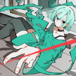 Scissors feat. RIME - Single. Передняя обложка. Нажмите, чтобы увеличить.