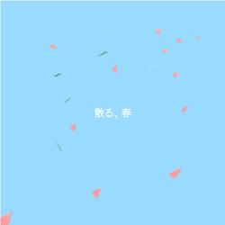 Chiruharu feat. HARU - Single. Передняя обложка. Нажмите, чтобы увеличить.