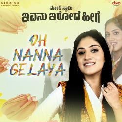 Oh Nanna Gelaya From 