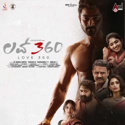 Love 360 Original Motion Picture Soundtrack - EP. Передняя обложка. Нажмите, чтобы увеличить.