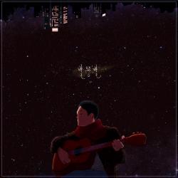 왜소행성134340 Original Soundtrack - Single. Передняя обложка. Нажмите, чтобы увеличить.