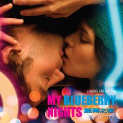 My Blueberry Nights 電影原聲大碟. Передняя обложка. Нажмите, чтобы увеличить.