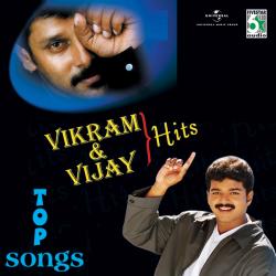 Vikram And Vijay Hits. Передняя обложка. Нажмите, чтобы увеличить.