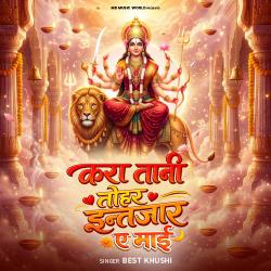 Kara Tani Tohar Intezar E Maai - Single. Передняя обложка. Нажмите, чтобы увеличить.