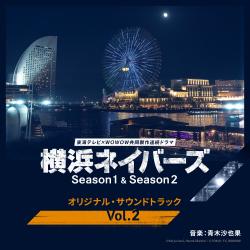 Wowow. Передняя обложка. Нажмите, чтобы увеличить.