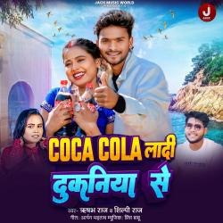 Coca Cola Ladi Dukaniya Se - Single. Передняя обложка. Нажмите, чтобы увеличить.