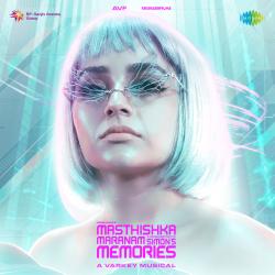 Masthishka Maranam Original Motion Picture Soundtrack. Передняя обложка. Нажмите, чтобы увеличить.