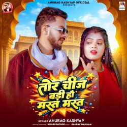 Tor Chij Badi Hau Mast Mast - Single. Передняя обложка. Нажмите, чтобы увеличить.