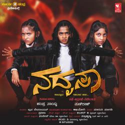 Hey Kamala From Hey Kamala From